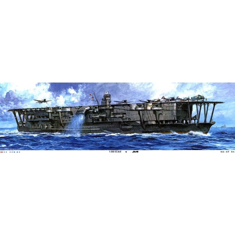 Fujimi IJN Aircraft Carrier Kaga w/Wood Deck Seal