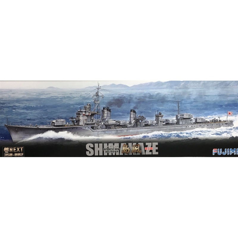 Fujimi IJN Destroyer Shimakaze (Early Version)