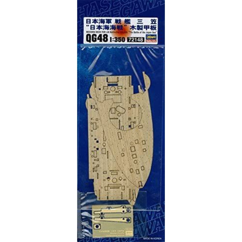 Hasegawa IJN Battleship Mikasa Wood Deck