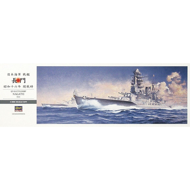 Hasegawa IJN Battleship Nagato