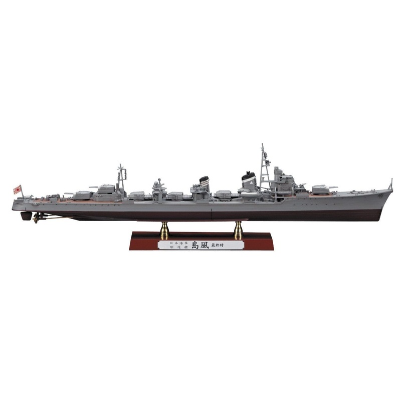 Hasegawa IJN Destroyer Shimakaze `Late type` 1/350