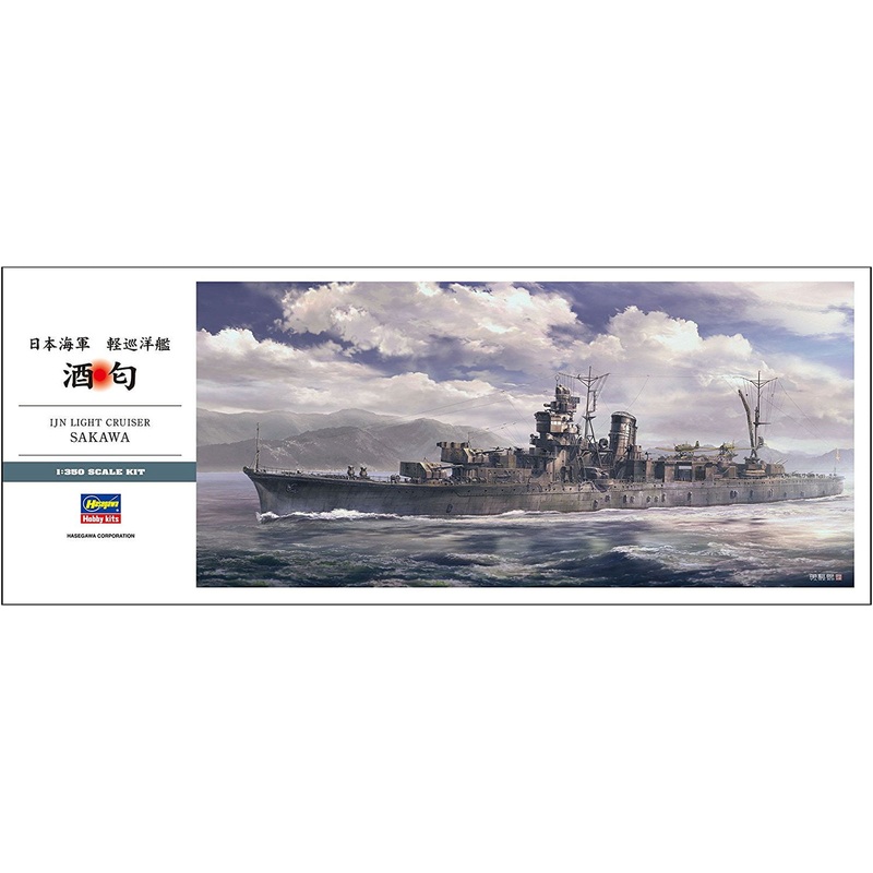 Hasegawa IJN Light Cruiser Sakawa