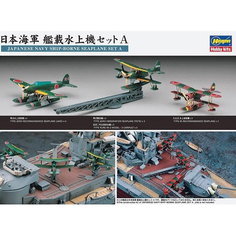 Hasegawa Japanese Navy Carrier-Based Seaplane Set A