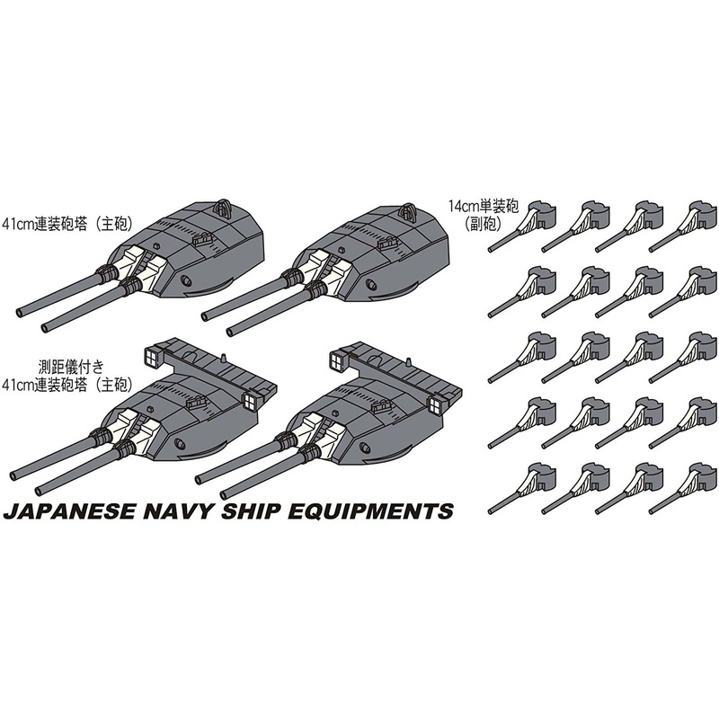 Hasegawa Japanese Navy Vessels Equipment Set C (Battleship Nagato Class 4