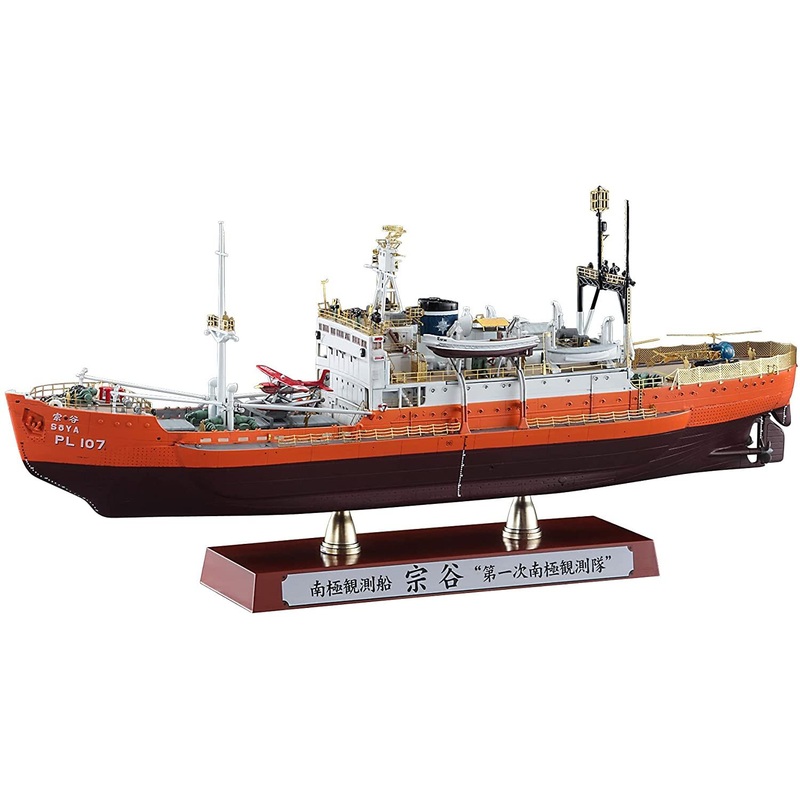 Hasegawa Soya Antarctica Observation First Corps Super Detail