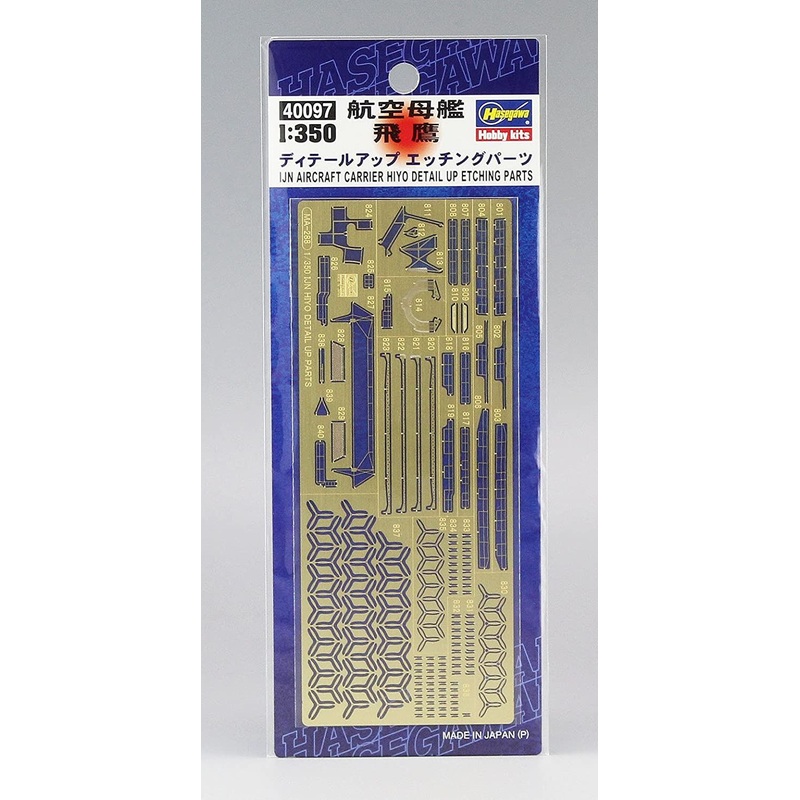Hasegawa Wood Deck for Aircraft Carrier Hiyo