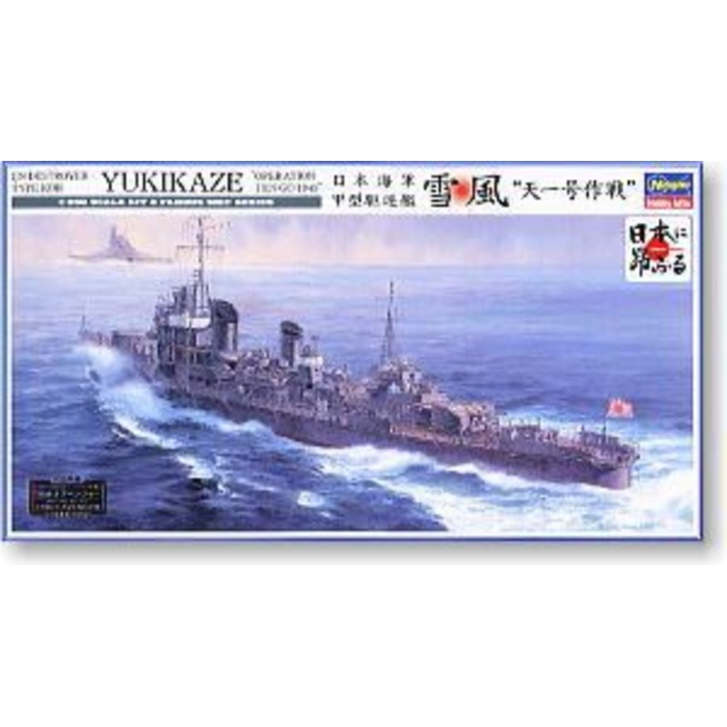 Hasegawa Yukikaze Operation Ten-Go 1945