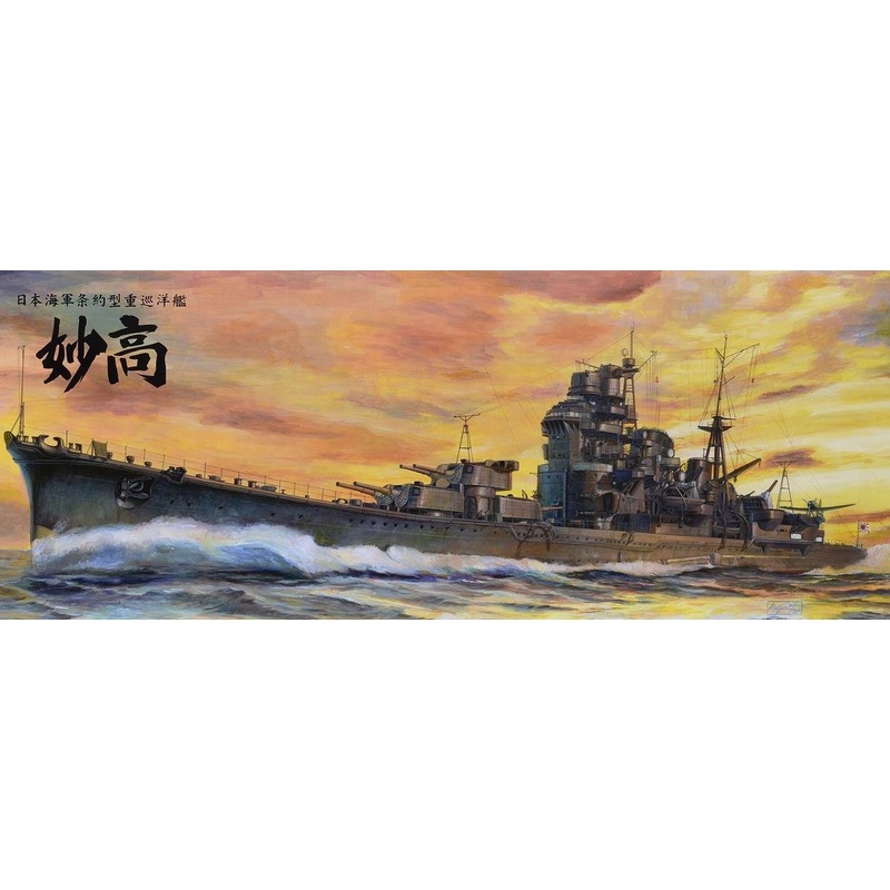 Aoshima Heavy Cruiser Myoko 1942